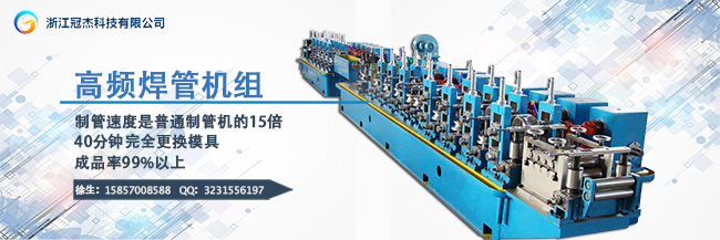 自动焊管机作用是什么