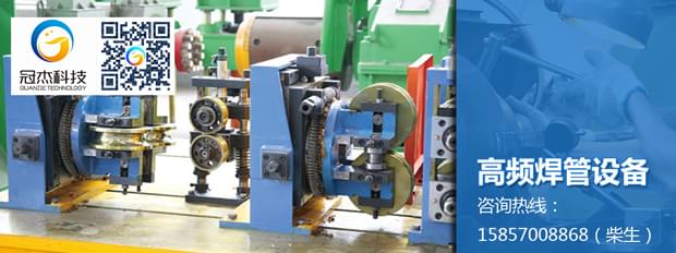 焊管生产设备 各部位的设备应用分析