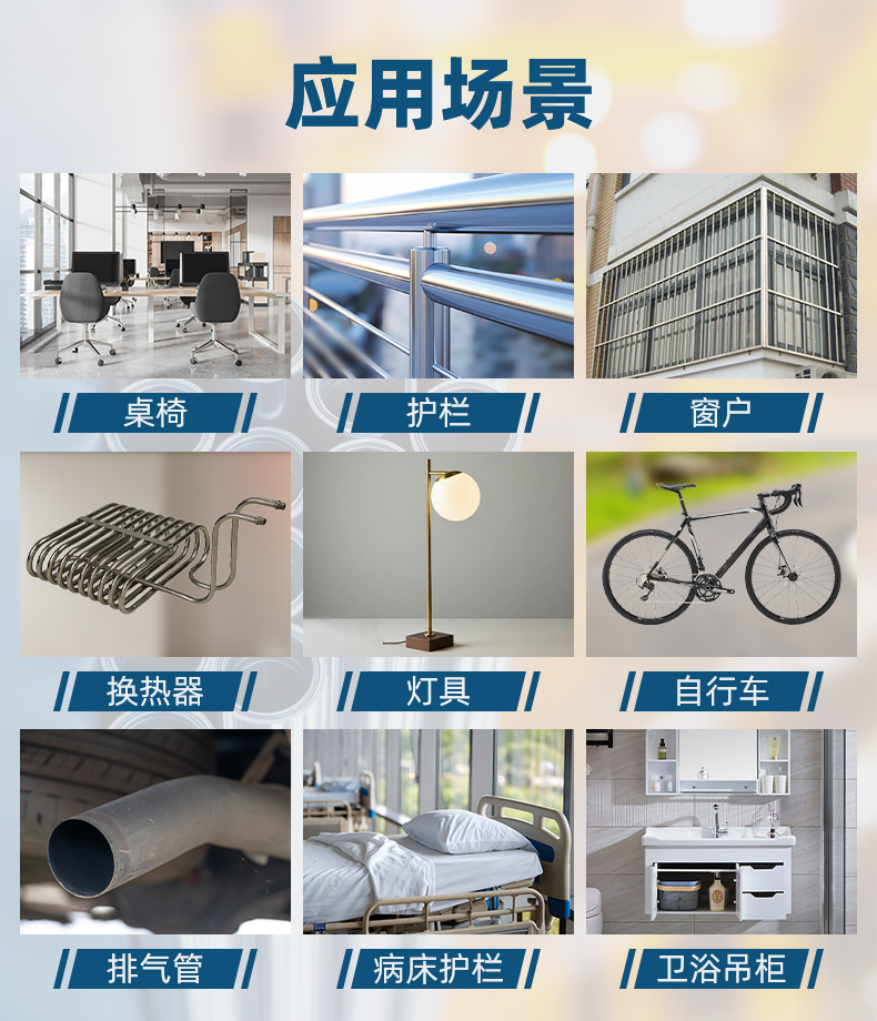 激光焊制管机4